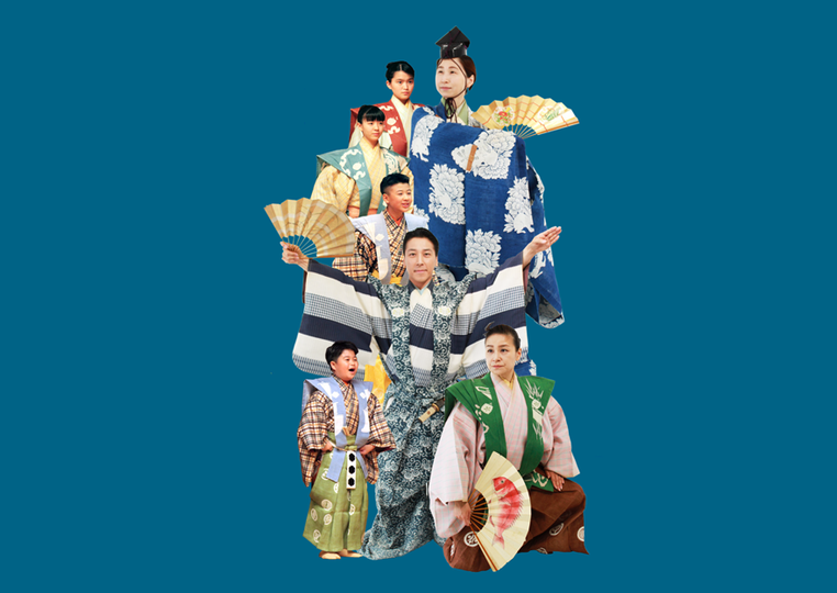 和泉流宗家incl.三宅藤九郎