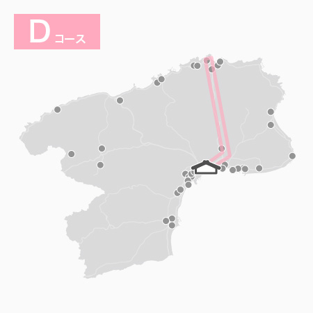 Dコース（正院・日置・直方面）