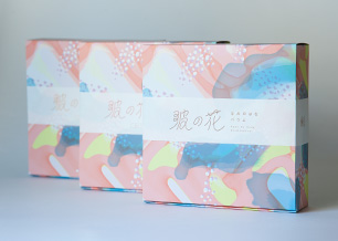 ムイネー「波の花バウム」シリーズ