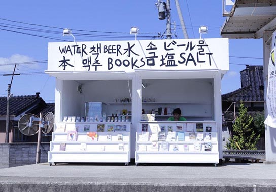 12:00 直地区 旧珠洲駅