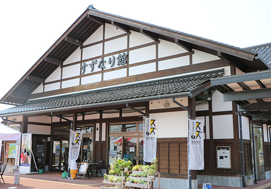 17:10 道の駅 すずなり着