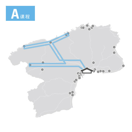 A路线（若山・大谷方面）