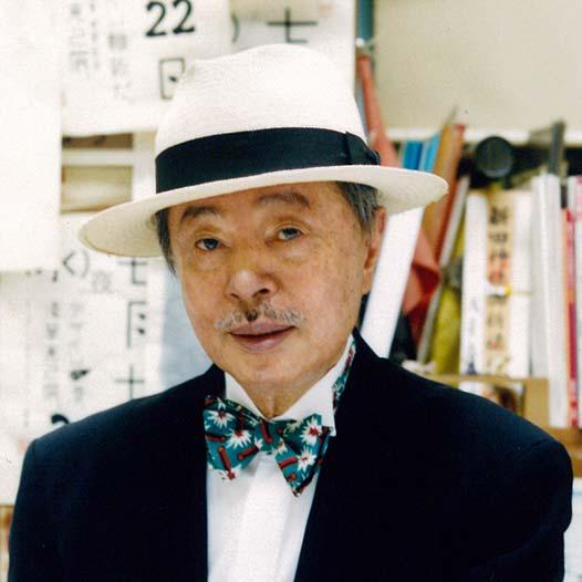 KATSUMI ASABA