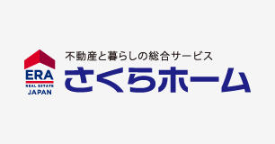 株式会社さくらホーム