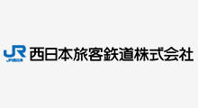 JR西日本旅客鉄道株式会社