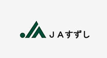 珠洲市農業協同組合