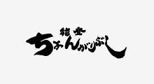 日本醗酵化成株式会社
